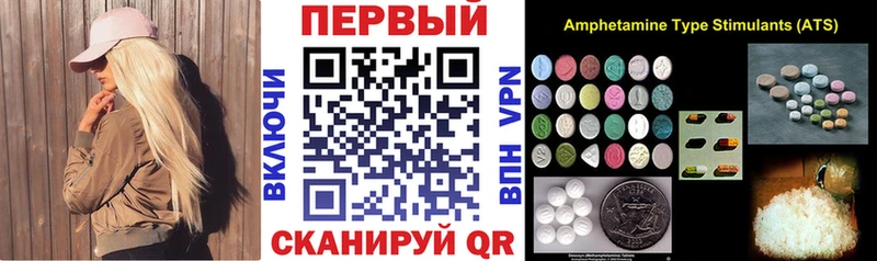 Amphetamine 98% Сясьстрой