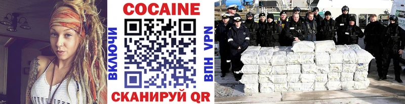 Cocaine Колумбийский  Сясьстрой 