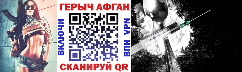 Героин Афган  Сясьстрой 