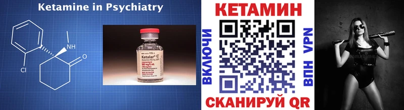 КЕТАМИН ketamine  магазин продажи наркотиков  Сясьстрой 