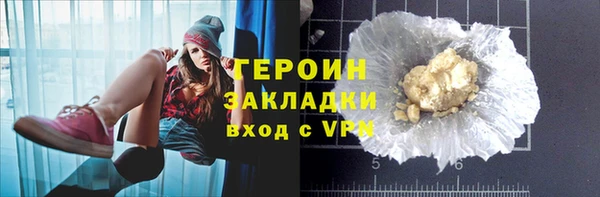 сатива Гусев