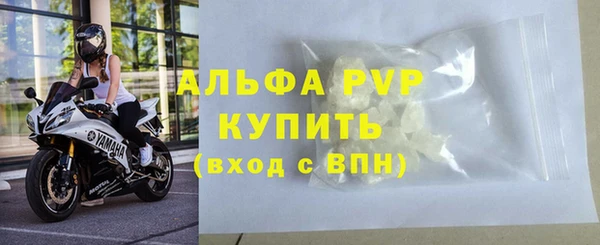 Альфа ПВП Алексеевка