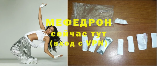 прущие крисы Гусиноозёрск