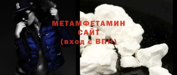 скорость mdpv Абдулино