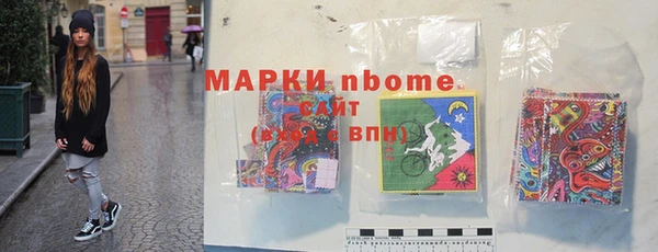скорость mdpv Алексин