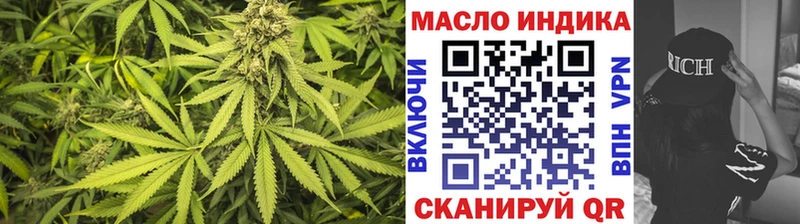 ТГК гашишное масло  Сясьстрой 